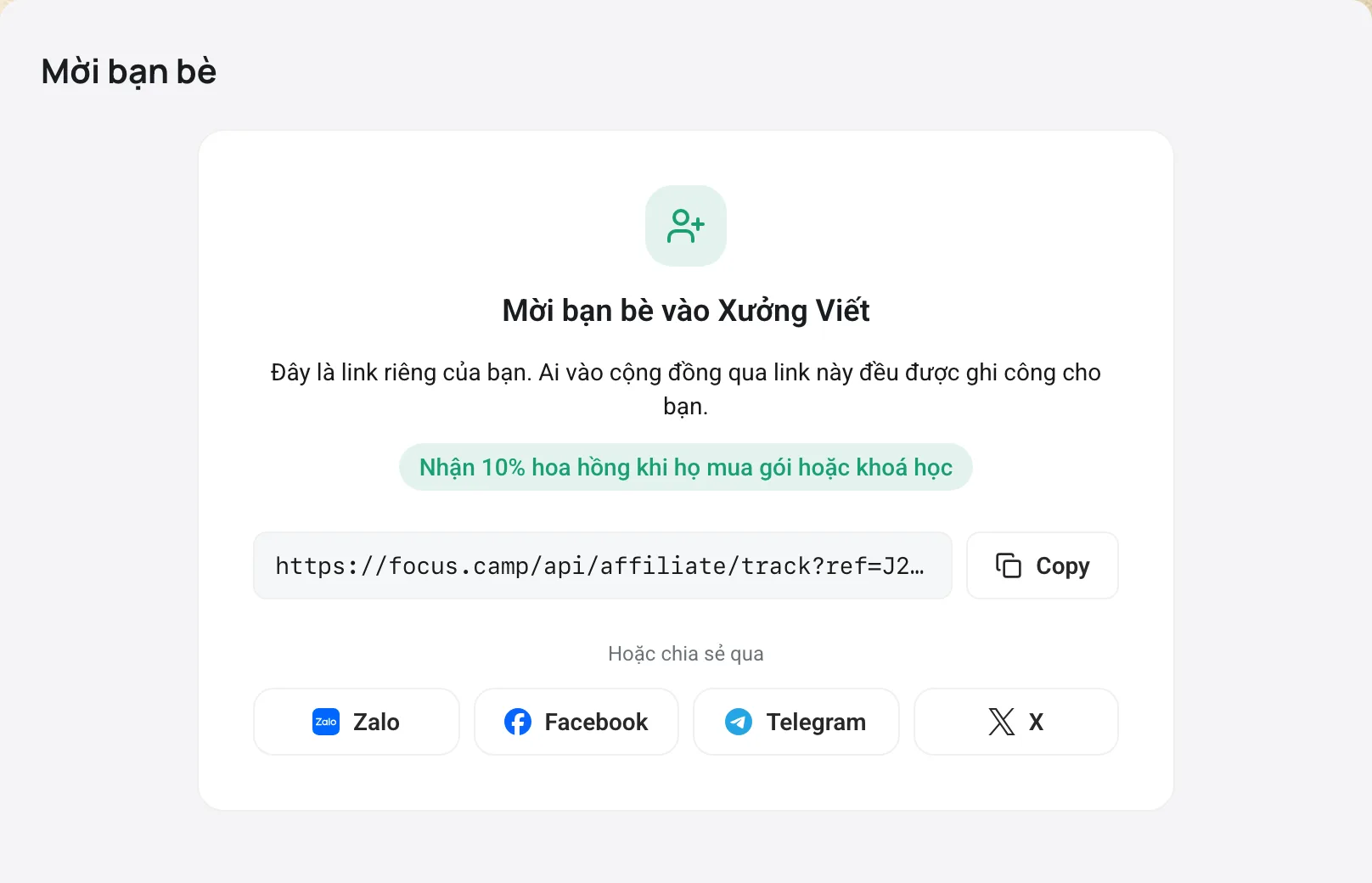 Trang mời bạn bè với link riêng và các nút chia sẻ Telegram, Zalo, Facebook